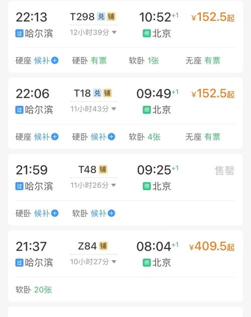 杭州萧山天气预报15天查询？杭州·萧山天气？-第5张图片-优品飞百科