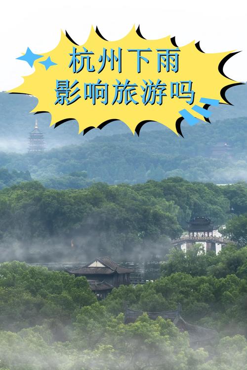 杭州萧山天气预报15天查询？杭州·萧山天气？-第7张图片-优品飞百科