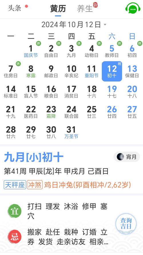 历史天气详细信息查询官方网站？权威历史天气查询？-第1张图片-优品飞百科