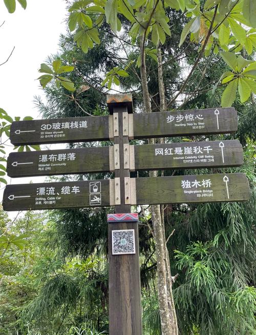 天气预报30天利川？利川天气预警？-第7张图片-优品飞百科