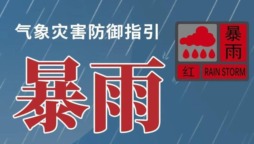 顺义天气预警解除时间最新？顺义天气预报15天查询结果？-第2张图片-优品飞百科