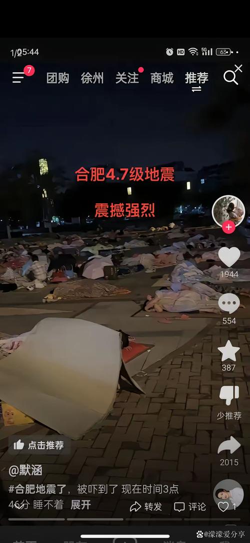 西华县天气预报十五天，西华县15天天气