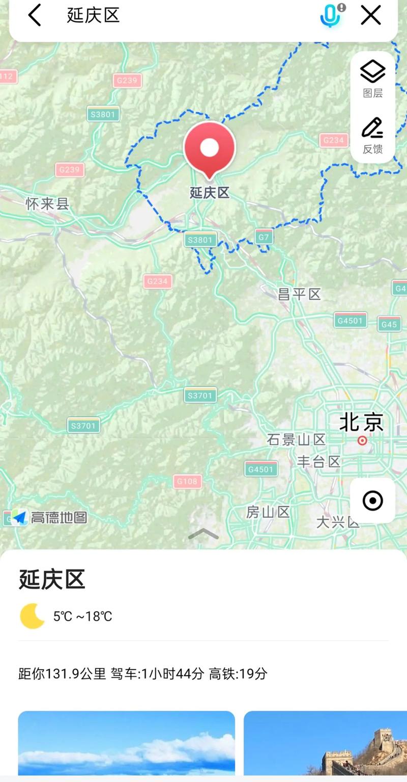 北京市顺义区实时天气预报？顺义区天气预报详情？-第3张图片-优品飞百科