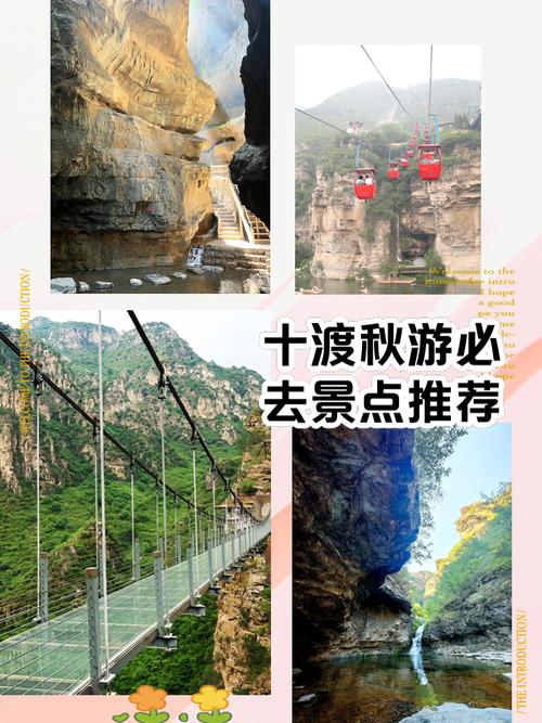 6月1日北京房山天气，6月1日北京房山天气情况