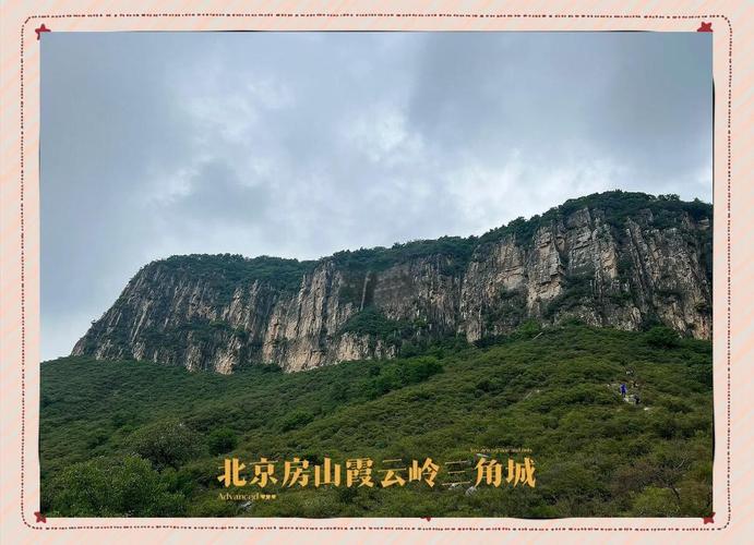 6月1日北京房山天气,6月1日北京房山天气情况-第5张图片-优品飞百科 6月1日北京房山天气,6月1日北京房山天气情况-第5张图片-优品飞百科