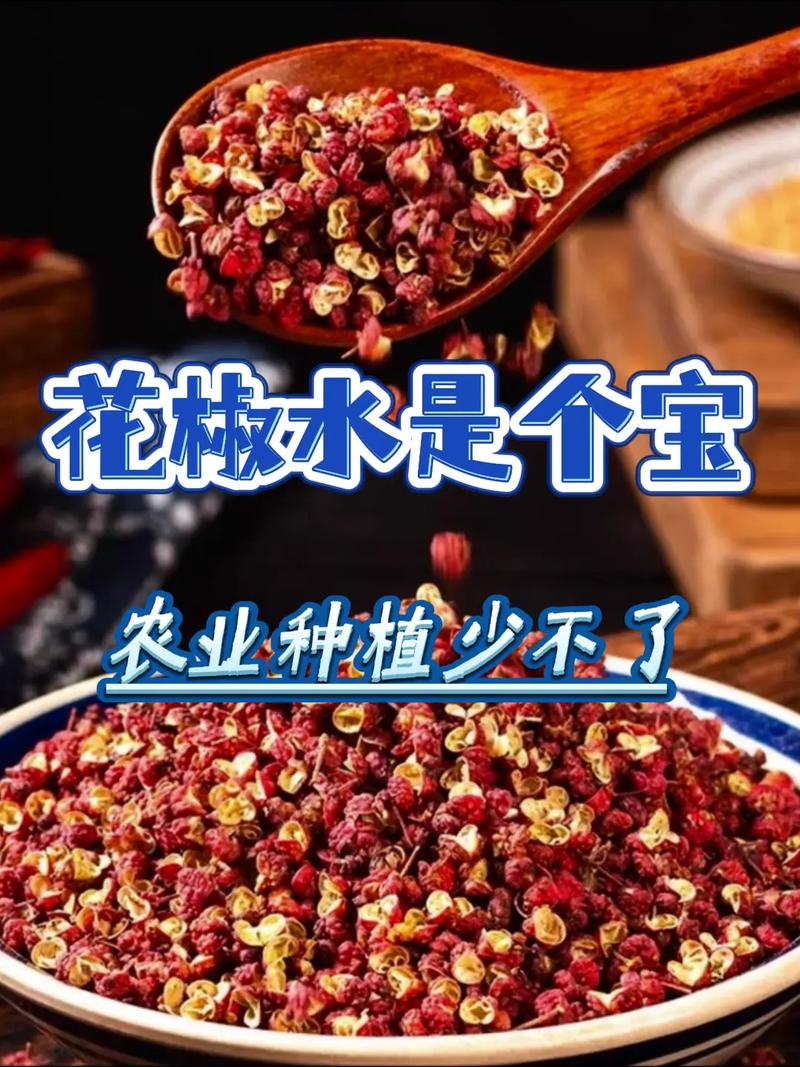 花椒的养殖方法和注意事项，花椒养殖技术-第3张图片-优品飞百科