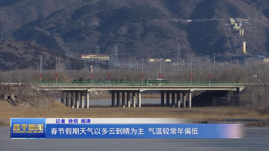 昌平今天24小时天气，昌平今天24小时天气情况-第5张图片-优品飞百科