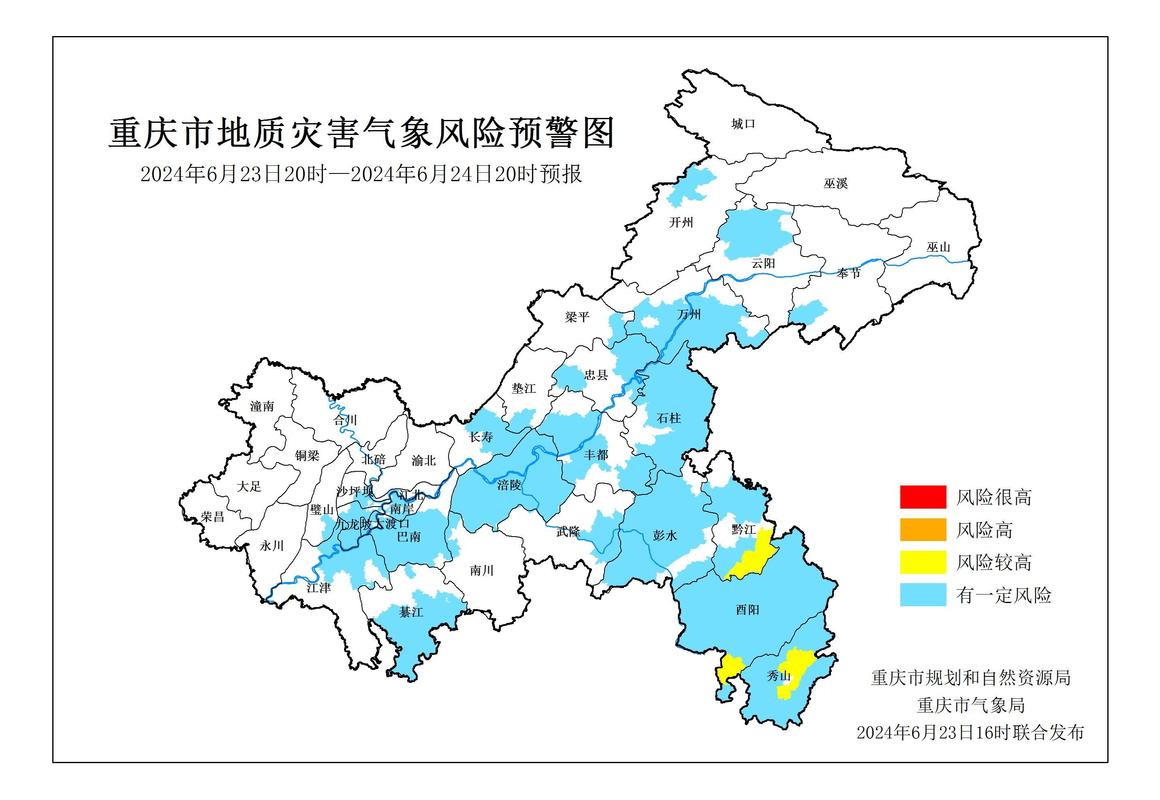 下周黔江天气预报查询,搜索黔江天气预报?-第4张图片-优品飞百科 下周黔江天气预报查询,搜索黔江天气预报?-第4张图片-优品飞百科