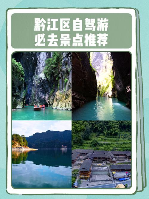 下周黔江天气预报查询,搜索黔江天气预报?-第5张图片-优品飞百科 下周黔江天气预报查询,搜索黔江天气预报?-第5张图片-优品飞百科