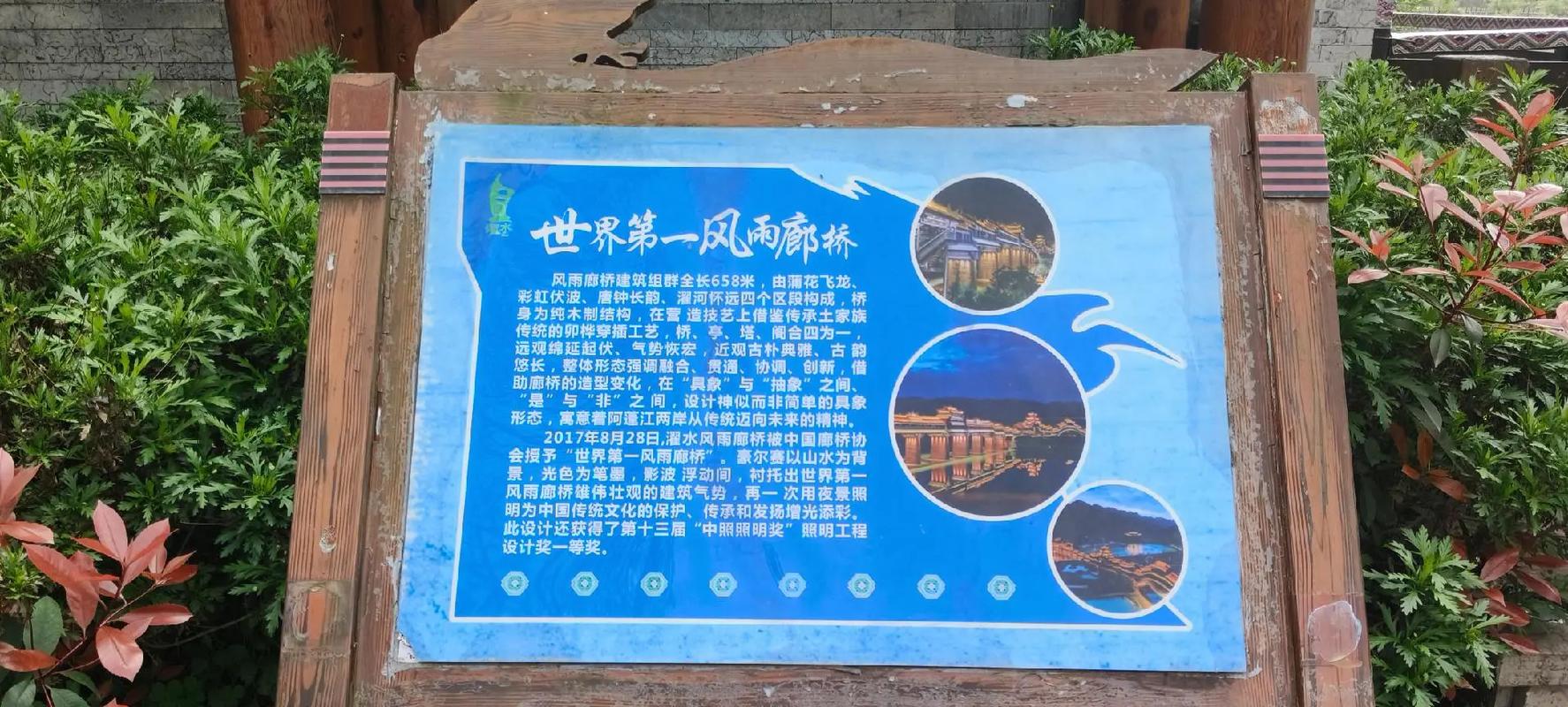 下周黔江天气预报查询,搜索黔江天气预报?-第6张图片-优品飞百科 下周黔江天气预报查询,搜索黔江天气预报?-第6张图片-优品飞百科