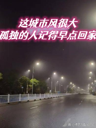 山东章丘天气今天，山东章丘天气今天怎么样