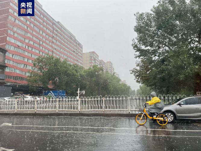 北京东城天气预报查询一周,北京东城 天气-第4张图片-优品飞百科 北京东城天气预报查询一周,北京东城 天气-第4张图片-优品飞百科