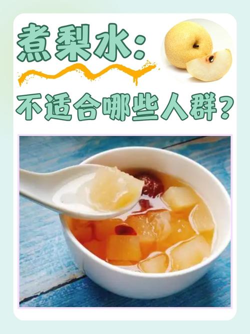 梨的品种有哪些，运城梨的品种有哪些-第2张图片-优品飞百科