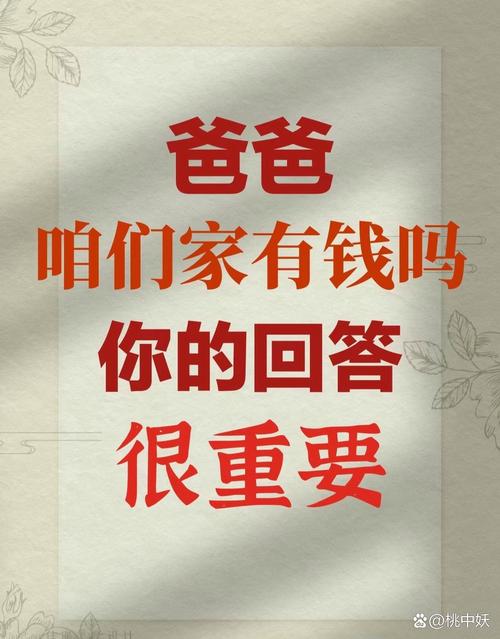 这5种花种家里，连买药钱都省了！？什么花种家里旺财？-第2张图片-优品飞百科