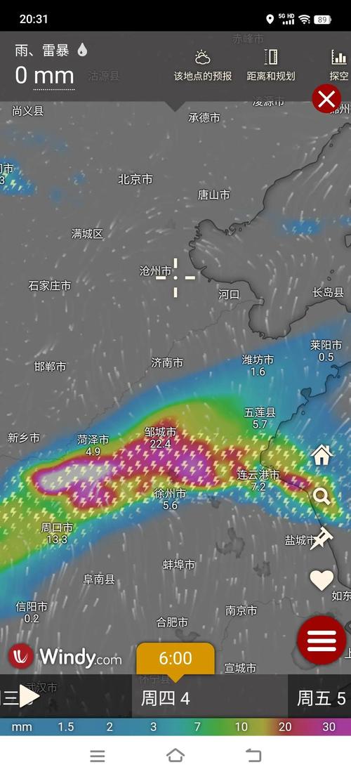 下周二济南市天气预报，济南市天气?？-第5张图片-优品飞百科