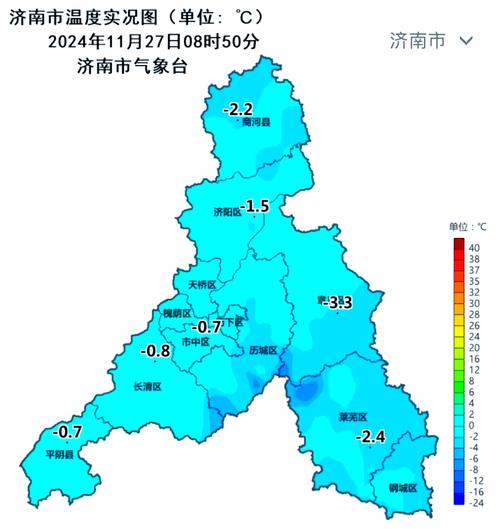 下周二济南市天气预报，济南市天气?？-第6张图片-优品飞百科