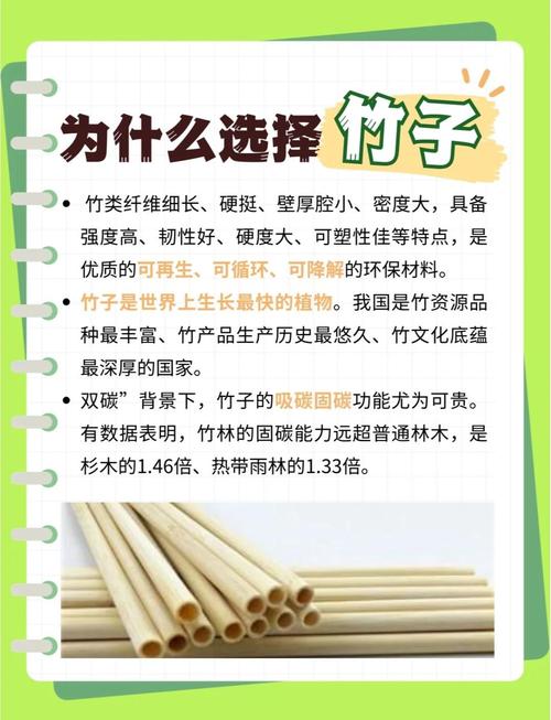 竹子有哪些应用价值?竹子的许多用途?-第5张图片-优品飞百科 竹子有哪些应用价值?竹子的许多用途?-第5张图片-优品飞百科