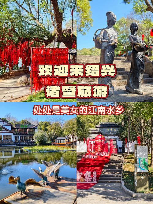 诸暨天气预报15天最新消息,浙江省诸暨天气预报15天天气预报?-第2张图片-优品飞百科 诸暨天气预报15天最新消息,浙江省诸暨天气预报15天天气预报?-第2张图片-优品飞百科