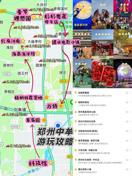 郑州二七区天气实时，郑州二七区天气预报15天查询-第1张图片-优品飞百科