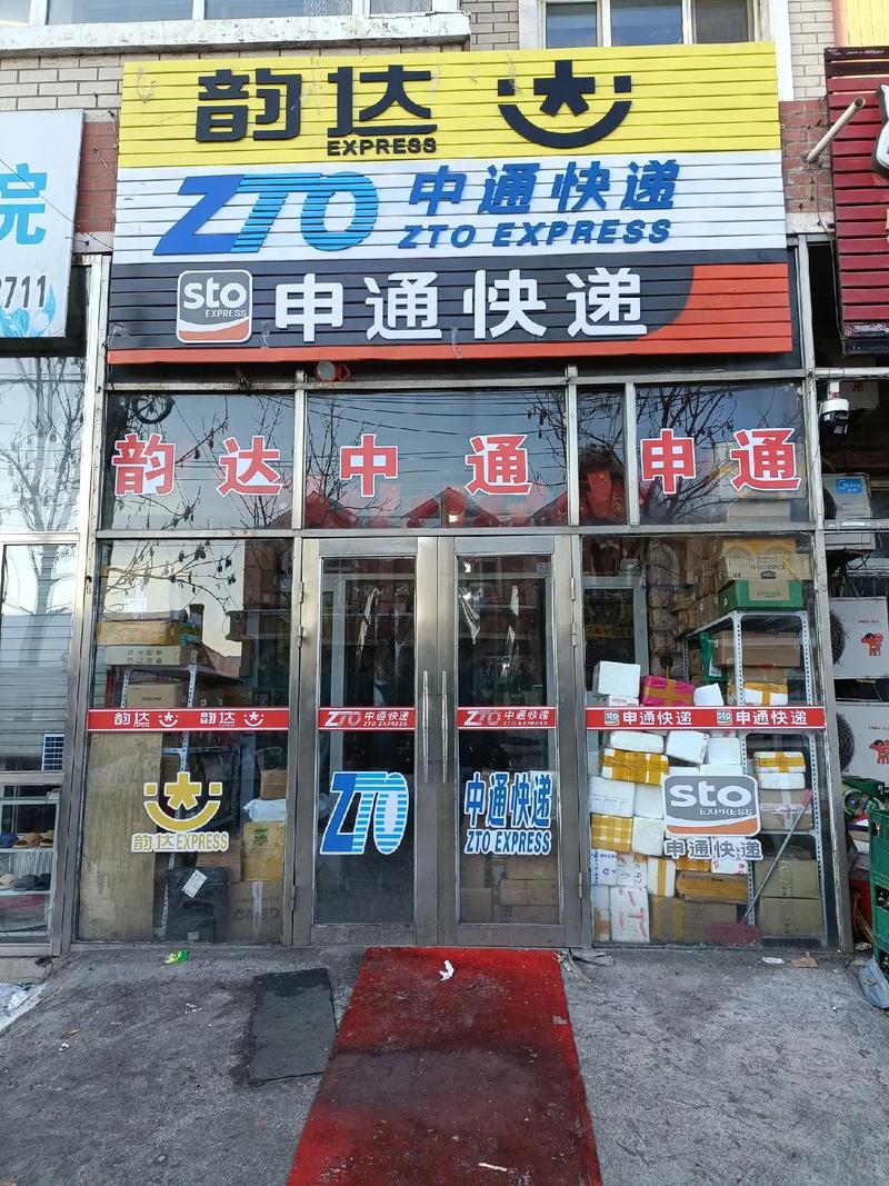 辽宁朝阳天气，辽宁朝阳天气24小时预报-第2张图片-优品飞百科