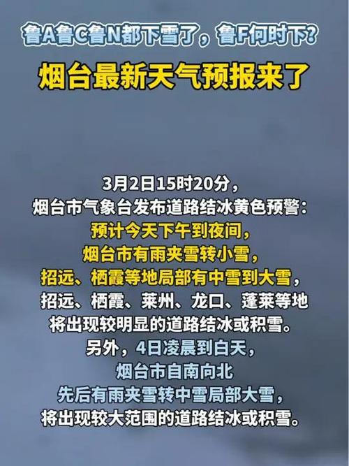南京栖霞天气小时预报，南京栖霞天气24时？-第2张图片-优品飞百科
