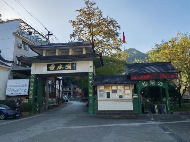 杭州临安天气预报7天15天准确，临安天气预报七天-第1张图片-优品飞百科