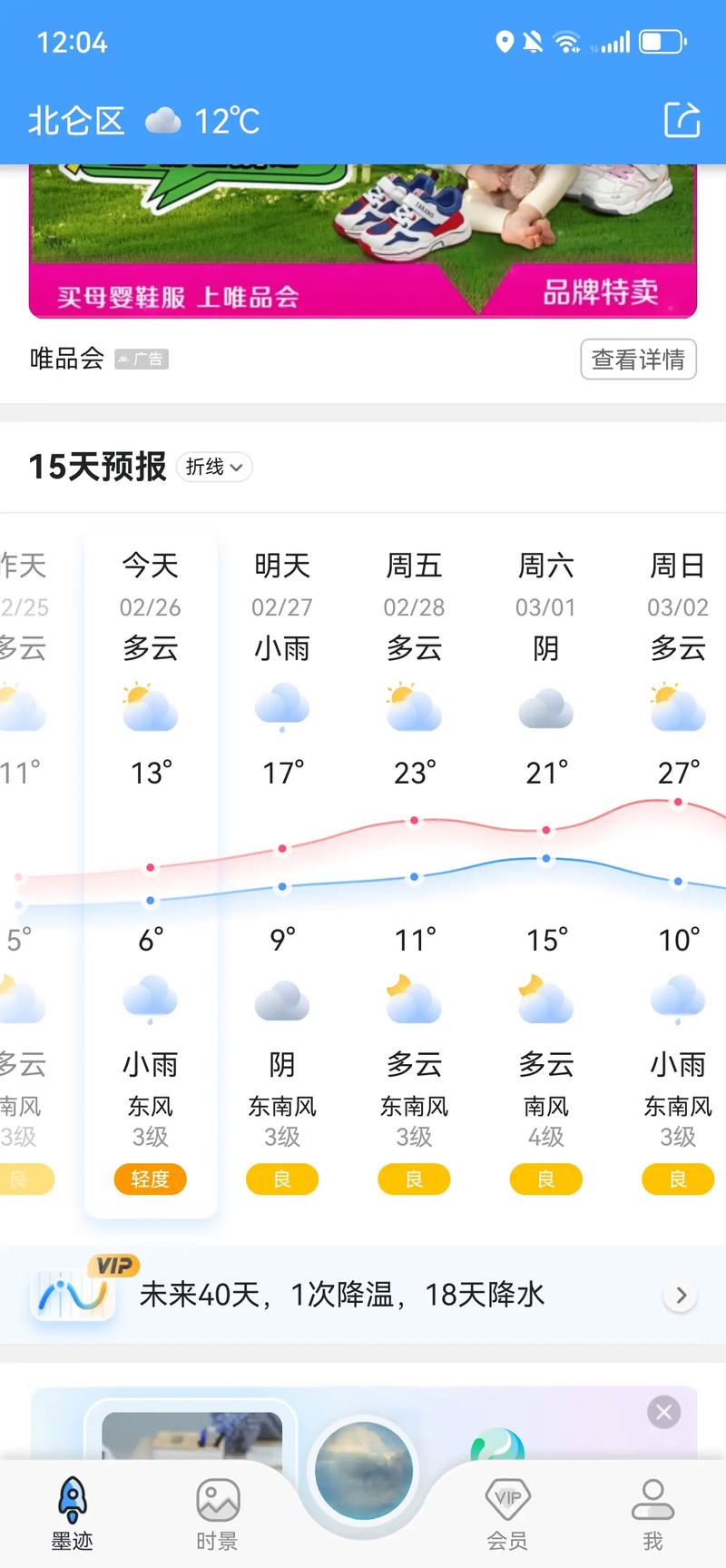 淅江千岛湖天气预报，浙江千岛湖天气预报查询一周15天