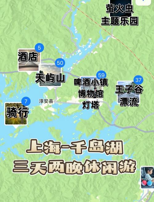 淅江千岛湖天气预报，浙江千岛湖天气预报查询一周15天-第3张图片-优品飞百科