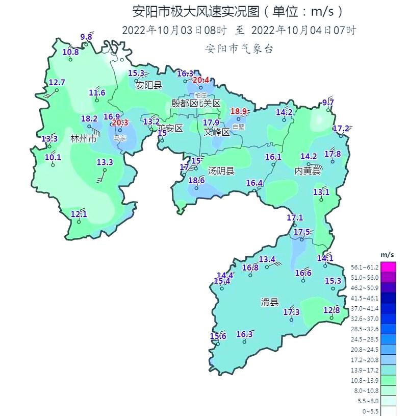 河南天气预报安阳天气预报？河南安阳天气预报15天查询2345？-第4张图片-优品飞百科
