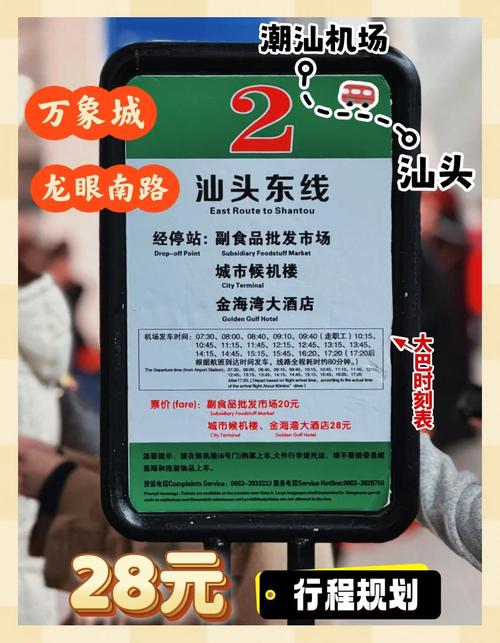 海淀区五道口天气？五道沟镇天气？-第2张图片-优品飞百科