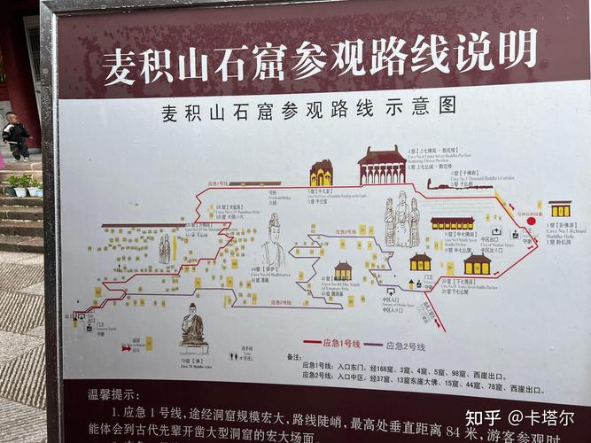甘肃麦积山旅游景点天气预报?麦积山天气预报一周天气?-第2张图片-优品飞百科 甘肃麦积山旅游景点天气预报?麦积山天气预报一周天气?-第2张图片-优品飞百科