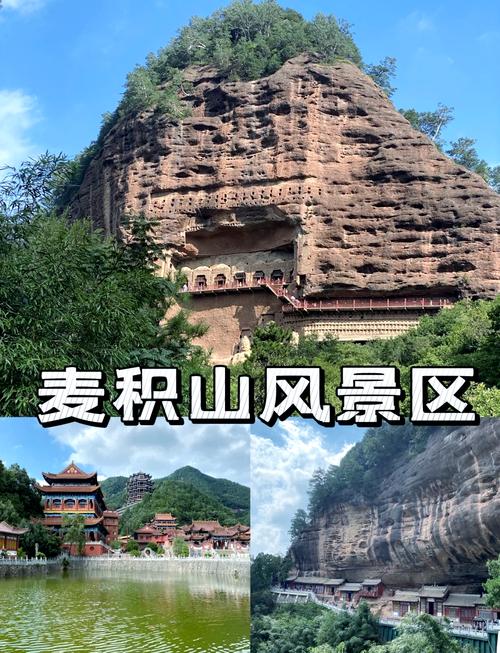 甘肃麦积山旅游景点天气预报?麦积山天气预报一周天气?-第3张图片-优品飞百科 甘肃麦积山旅游景点天气预报?麦积山天气预报一周天气?-第3张图片-优品飞百科