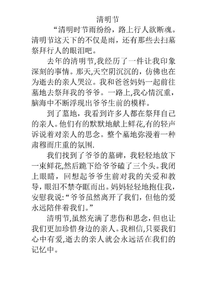 望奎最新天气预报三天，望奎天气预报明天24小时-第2张图片-优品飞百科