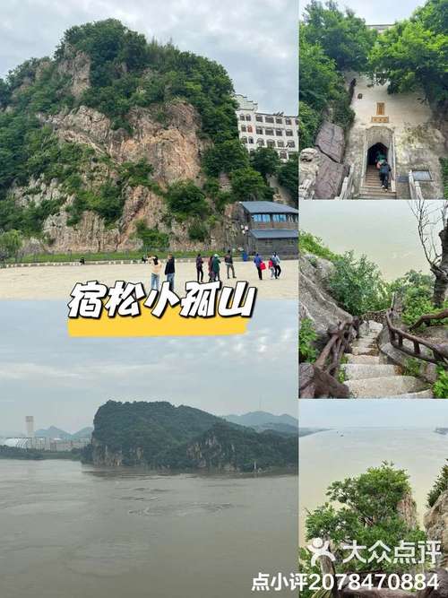 宿松天气预报30天准确，宿松 天气预报？-第3张图片-优品飞百科