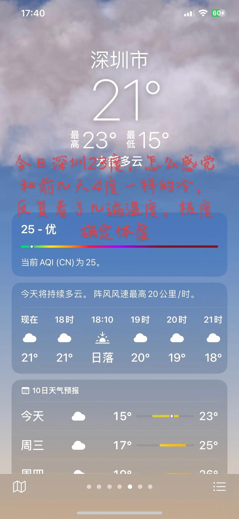 中国气象网怎么查历史天气？如何查询历史气象数据？