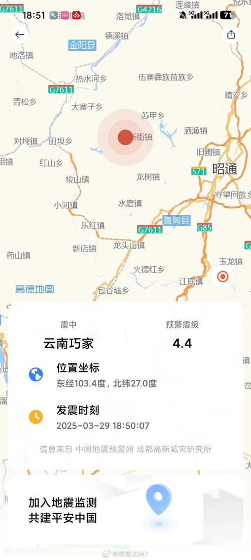 会泽天气预报今天，会泽天气预报今天24小时-第1张图片-优品飞百科