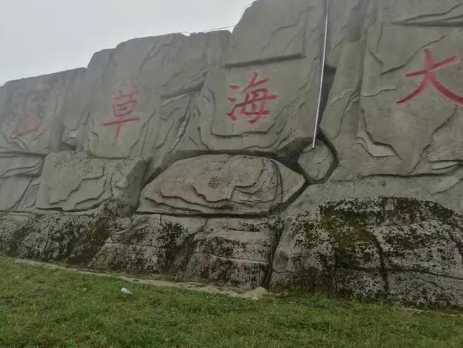 会泽天气预报今天，会泽天气预报今天24小时-第5张图片-优品飞百科