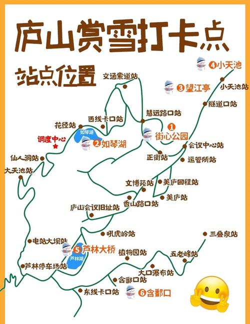 九江庐山天气预报天气情况查询，九江庐山天气预报15天