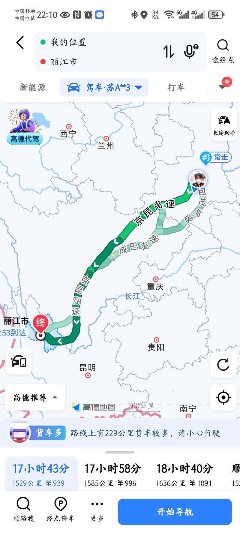 西华天气预报7天查询最新，西华天气预报15天30天？