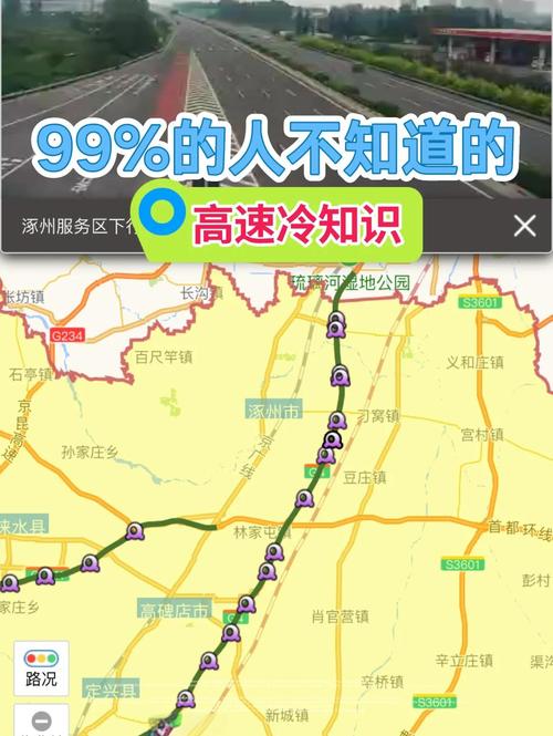 宁晋天气预报24小时查询？宁晋 天气预报 中国 天天？-第1张图片-优品飞百科
