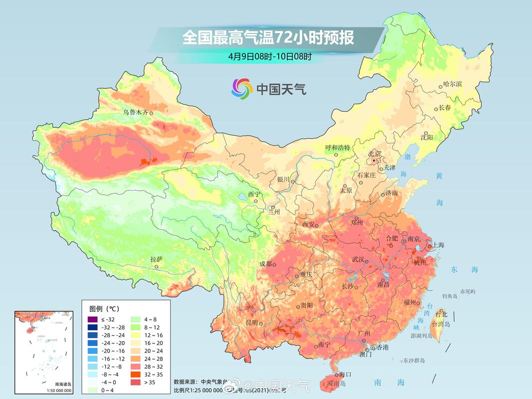 宁晋天气预报24小时查询？宁晋 天气预报 中国 天天？-第2张图片-优品飞百科