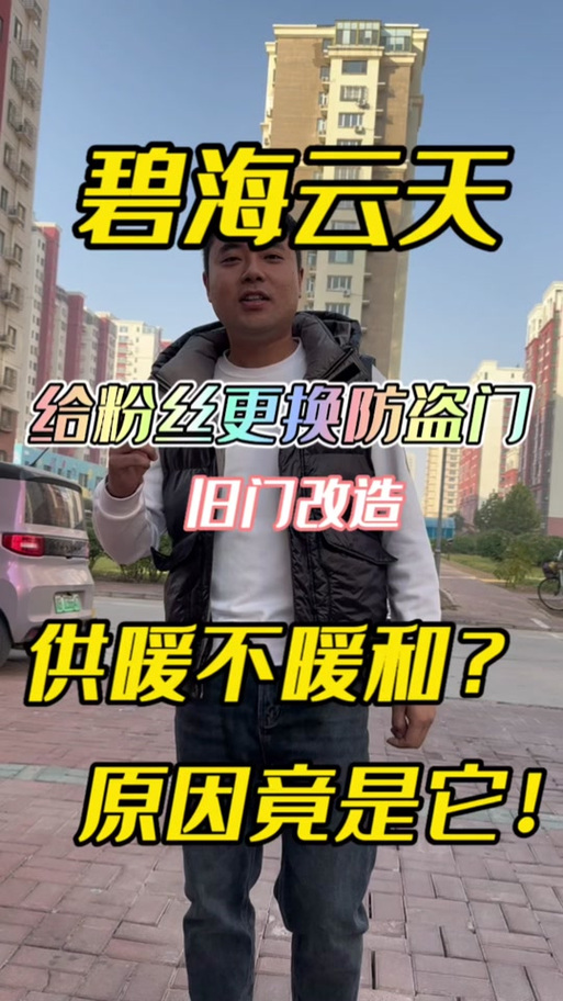 唐山市曹妃甸天气预报15天准确？唐山曹妃甸天气预报24小时？-第5张图片-优品飞百科