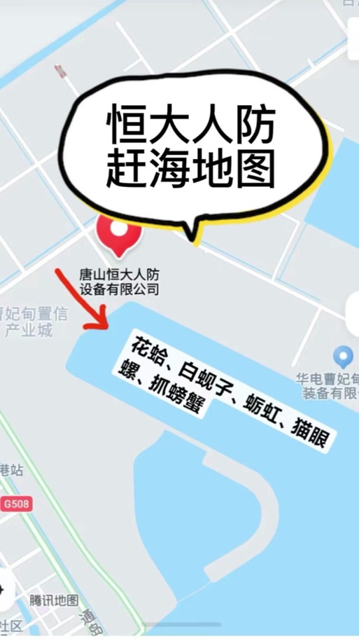 唐山市曹妃甸天气预报15天准确？唐山曹妃甸天气预报24小时？-第8张图片-优品飞百科