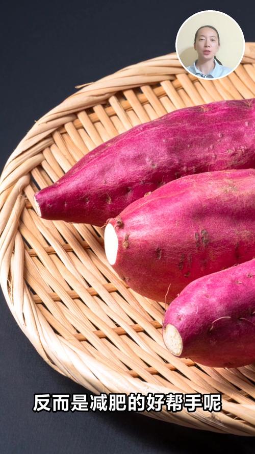 吃红薯会发胖吗，经常吃红薯会胖吗，吃红薯爱发胖吗-第2张图片-优品飞百科