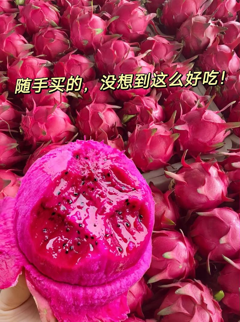 火龙果皮能吃吗，火龙果皮的正确吃法-第2张图片-优品飞百科