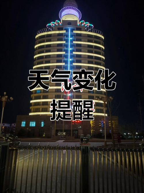 沧州未来15天气温查询,沧州未来几天天气?-第4张图片-优品飞百科 沧州未来15天气温查询,沧州未来几天天气?-第4张图片-优品飞百科