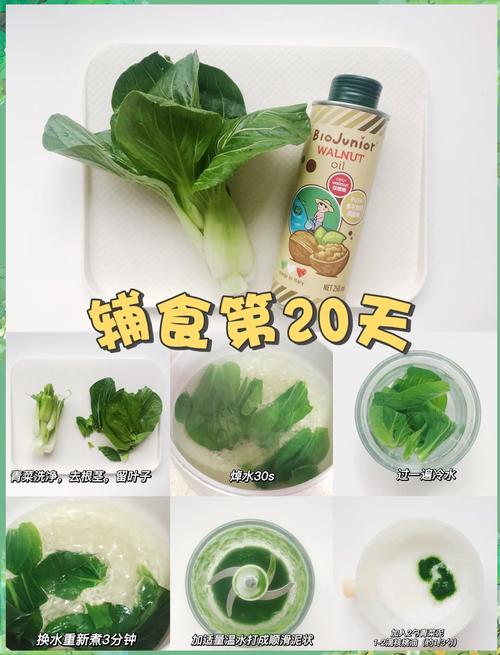 根茎类蔬菜有哪些，根茎类蔬菜有哪些宝宝辅食6个月-第4张图片-优品飞百科