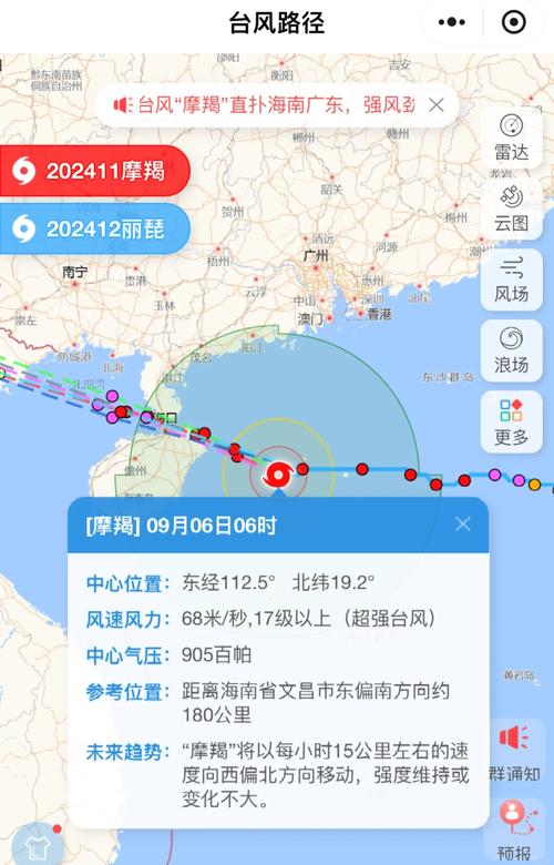三亚天气台风预报视频？三亚天气台风预报视频最新？-第2张图片-优品飞百科