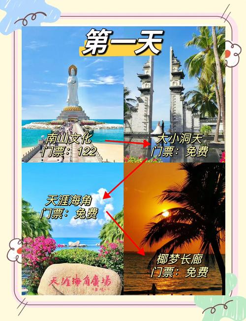 三亚天气台风预报视频？三亚天气台风预报视频最新？-第5张图片-优品飞百科