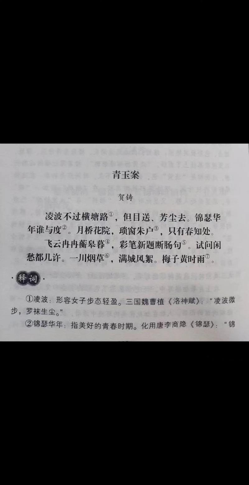 春天开的花都有什么？二月有什么花开放？-第3张图片-优品飞百科